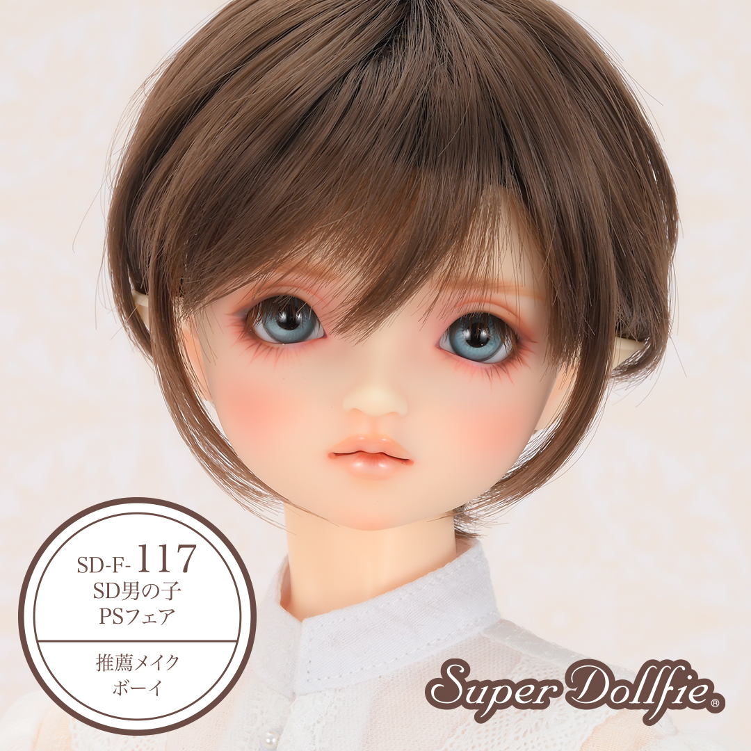 2025年 夏の期間限定パーツ」SD-F-117の魅力に迫ります！(2025.07.20